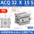 定制薄型气缸CQ/40/0/6*101000 ACQ32X15S