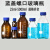蓝盖试剂瓶宽口螺口化学样品瓶实验室透明棕色刻度密封5000ml家用 GL45 盖子1个