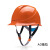 德威狮安全帽工地国标头盔男夏季白色透气工作帽定制logo印字可调节 A3桔色一指键帽衬（ABS高硬度更安全）
