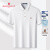 梦特娇（MONTAGUT）[含桑蚕丝/奢华精致]24夏季活力年轻新款男士短袖Polo衫 W01白色 AA50