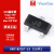 原装 S9018 SOT-23 15V/50mA NPN晶体管 贴片三极管（20只）