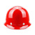 舜选ABS安全帽工地监理工程工业建筑防砸抗冲击电力劳保头盔 红色SHX-K1