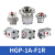 GJXBPZONYE液压高压齿轮泵液压系统站专用HGP-1A/2A/3A系列油泵 HGP-1A-F1R