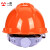 一盾免费印字 国标加厚安全帽工地男领导透气建筑工程监理头盔定制LOGO 橙色  标准V型国标