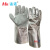 孟诺（Mn）  1000度铝箔耐高温手套 Mn-gr008 可基础型铝箔炉前手套
