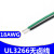 UL3266-18AWG电子线 PE无卤高温线 125℃高温辐照电线 连接导线 白色/10米价格