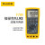 福禄克(FLUKE) F789过程万用表 效检仪 多用表 仪器仪表