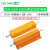 RX24-25W50W100W黄金铝壳电阻大功率散热电阻器0.5R 1R 2R 1K 20K 100W_0.5欧（1个）