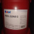 ISOPARLMHGCKNVJE清洗剂溶剂油异构烷烃  ISOPAR H（18L）