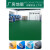 纯黑白灰绿色PVC地板革商用防水泥地直接铺加厚耐磨工厂地胶地垫定制 墨绿1.2mm厚 1件=1平方 2000x500mm