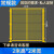 车间仓库隔离网铁丝网工厂设备防护围栏可移动隔断户外栅栏护栏网 2米高*2米长一套(一网一柱)