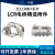 中策LCR002 LCR003 LCR004 001 LCR数字电桥测试线夹具 SMD贴片元件测试台 LCR005