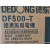 上海德东电机厂 工业扇机头DF450-T/DF500-T/DF650-T/ DF750-T定 DF650-4 三相电机 380V 150w