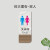 男女卫生间标识牌亚克力无障碍洗手间指示门牌厕所标牌提示牌定制 仿大理石纹-双人 25x10cm