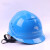 宇檬哲中国南方电网安全帽安达合ABS电力施工帽工地防砸帽变电透气定制 红色+南网标志