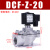 恒盾达 布袋除尘器直角长管电磁脉冲阀6分气动控制阀喷吹阀膜片 DCF-Z-20经济型DC24V 