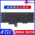 E530 E530C键盘 E535 E545键盘E550键盘 E555 E560 E5 E530C E530C E545 E535(无红点)
