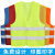 安全马甲反光定制印logo驾驶员交通服冬季大码志愿者网眼衣服背心 针织布红色(口袋款)-Q70 XL