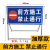 前方道路施工警示牌标识牌交通标志反光导向指示牌工地安全施工牌 加厚款（3.1kg） 前方施工 禁止通行