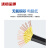 沈缆金环 ZR-KVV-450/750V-24*1.0mm² 国标阻燃铜芯控制电缆 1米