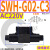 SWH-G02-B2 C6 SW-G04 G06液压阀SWH-G03 C4 C2 C3B D24 A SWH-G02-C3-A240-10