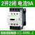 ABDT 4级220v电接触器LC1D098 188 258 DT25E7C 32B7C 40M7C LC1-DT40 4常开 40A AC220V M7C