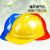 WXSITEAN(斯特安)安全帽 新国标ABS002 防砸透气 工业头盔电力工程工地建筑施工 V型透气款白色