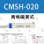 亚德客型材磁性开关CMSG CMSJ CMSE CMSH-020DMSG DMSH-NPN传 CMSG-020(2线) 国产