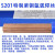 LISM上海S212锡青铜S211硅青铜S213磷青铜S201特制紫铜氩弧焊丝 S213直径2.5mm1公斤