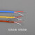 K型蓝色测温线 热电偶T型铁氟龙感温线 补偿导线 温度线 T型 2*0.3 100米一盘