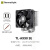 利民AX120R SECPU散热器台式机ARGB风扇4pin白色1700AM5 AX90 SE高度仅118mm
