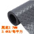 宽选工品 加厚防滑牛筋PVC塑料防水人字纹塑胶地垫满铺 灰色黑底 2.7mm厚 1.8m*15m/卷