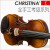 克莉丝蒂娜（Christina）E08B Christina克莉丝蒂娜老师严选小提琴全手工进阶考级成人乐器 4/4
