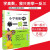 小学奥数举一反三 四年级（B版）小学生4年级数学思维训练 从课本到奥数上下册同步练习册测试题辅导