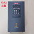 SAJ三晶变频器PDG10-4T011B/015P三相380V智能水泵型电机调压供水 PDG10-2SR75B 220V 0.75KW