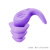 耳塞防噪音级隔音睡觉宿舍睡眠器学习降噪工业耳罩呼噜声 紫色 左耳+右耳一对+收纳盒+眼罩