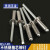304不锈钢抽芯铆钉抽心圆头拉钉开口型拉铆钉螺丝2.4/3.2/4/5mm M4*8 100个