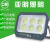 亚明照明上海9090系列LED投光灯亚明户外防水IP66泛光灯球场路灯 亚明9090300瓦