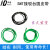定制机器皮带接驳台传动PU聚氨酯工业橡胶O型圆带可焊接绿黑皮带 2.0接好2米内
