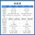 亿佰特4/6/8路温度采集模块PT100热电阻RS485转Modbus变送器K型热电偶NTC隔离型 4路三线制PT100带显示【以太网+RS485款】