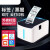 (好物精选)定制定制条码打印机蓝牙热敏服装商超价格标签机打印机 236B-L USB+蓝牙 55MM