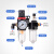 AFR2000油水处理分离器过滤器调压阀花样机配件气源处理器气压表 二联件/双杯