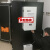 斯罗那机柜空调工业空调电柜空调控制柜散热空调电气柜降温小空调 QREA-450