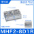 气缸滑台气动手指导轨MHF2-8D-12D-16D-20D/D1/D2薄型气爪代替SMC 滑台MHF2-8D1R