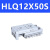 定制小滑台气缸LQ610 0 10 1640 00 7 1 HLQ12X50S
