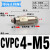 气管单向阀止回逆止阀CVPC04/6/8/10/12-M5/01/2/3/4气动快速接头 CVPC4-M5(M5螺纹流向插管4)