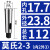 钻套锥柄中间套莫氏变径套锥度钻床钻头套精磨车床套2号3号4号5号 MT2-MT3内孔精磨 [外3内2]