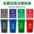 干湿分类大号垃圾桶环卫户外上海大型商用室外带盖大号垃圾桶塑料 120L加厚带轮带盖红有害垃圾