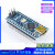 开发板套件主板改进版ATmega328P单片机模块 MINI接口 不焊排针328芯片