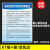 危险废物管理制度污染防治告知提示应急预案规定责任警示标示牌贴奔新农 危险废物贮存场所管理规定 40x60cm